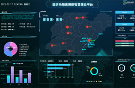 消毒管理云平臺(tái)